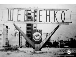 Интересные фотографии времен СССР