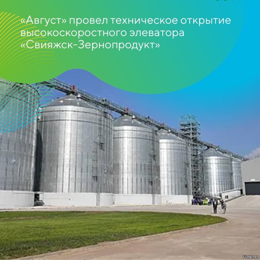 Да строят вроде. Типа таких 
Дальше лень было искать.