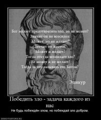 В Кирове снесли ворота, в которых гендиректор православного телеканала усмотрел «окно в ад»