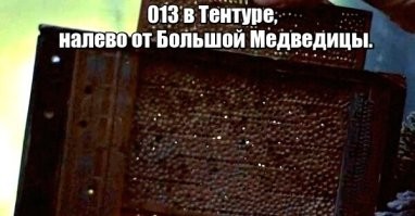 Небанальные факты о Солнечной системе