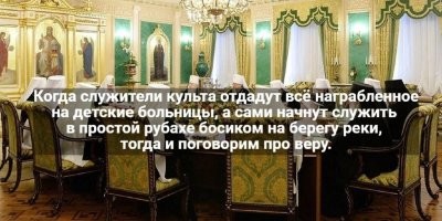 «Мерзопакостная тема»: священник РПЦ заявил, что улицы некоторых городов России названы в честь «безумцев и убийц»