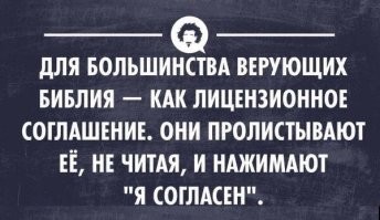 В Кирове снесли ворота, в которых гендиректор православного телеканала усмотрел «окно в ад»
