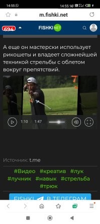 Вот этот момент.