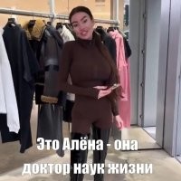 Так вот ты какой, сфинктер фараона!