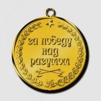 Адам Кадыров стал членом Арабского арбитражного суда и получил еще одну медаль