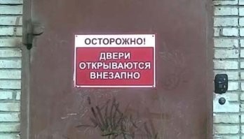 Борьба с нелегальной парковкой
