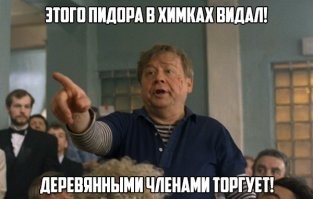 Месть на красной «Ладе»: как петербуржец 20 минут не пропускал реанимацию