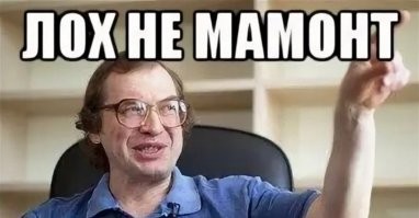 "Отдайте наши деньги!": победители "Столото" не могут получить свой выигрыш