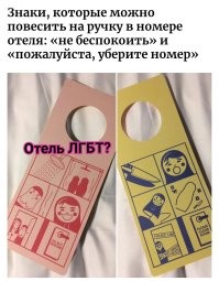 16 случаев, когда отели придумывали крутые фишечки