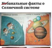 Была у меня в детстве книжка.