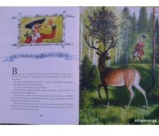 Уже стреляли.