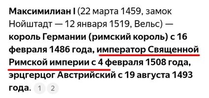 Нестандартный рогатый шлем-армет короля Генриха VIII