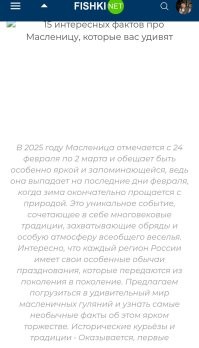 У меня ещё и шрифт неконтрастный отображается.