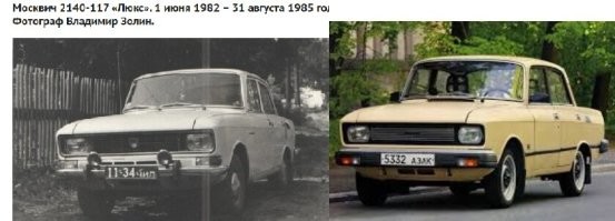 Никакой это не "Люкс", а обычный 2140, был такой! Вот, так yазываемый SL (супер люкс).