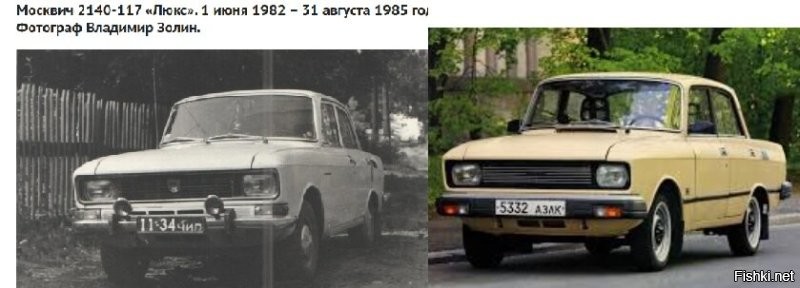 Никакой это не "Люкс", а обычный 2140, был такой! Вот, так yазываемый SL (супер люкс).