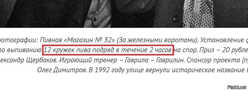 Салаги!