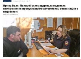 Месть на красной «Ладе»: как петербуржец 20 минут не пропускал реанимацию
