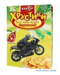 Открыл и закрыл сезон. Навсегда