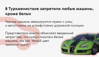 Точно туркмены