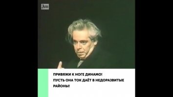 «Тонко натоптанная работа»