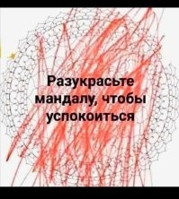 Осталось объявление повесить...