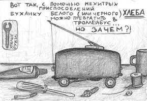 Калининградский Автотор показал электрическую "копейку" и Kia Magentis