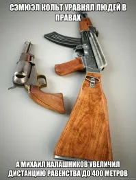 1836 - Сэмюэл Кольт получил патент США на револьвер Кольт