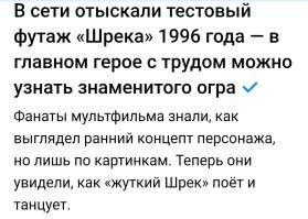 А могли бы и к истокам вернуться.