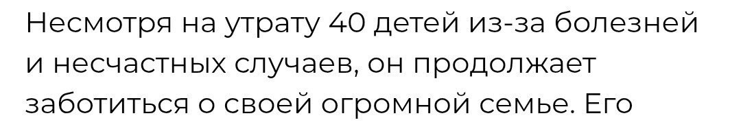 Эти или тупой машинный перевод или неумение составлять фразы.