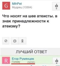 В Кирове снесли ворота, в которых гендиректор православного телеканала усмотрел «окно в ад»