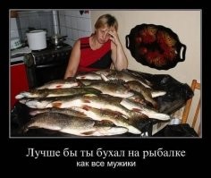 Коротко о рыбалке на Сахалине