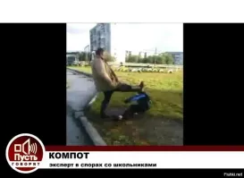 Компота на них нет!