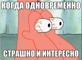 &nbsp;Неореализма вам&nbsp;в&nbsp;ленту