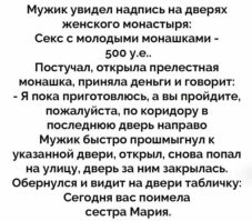Группа женщин ограбила любвеобильного француза