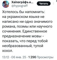 Политический мониторинг (535)