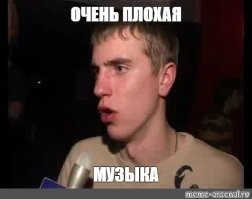 Юный фанат залез на сцену во время выступления американского рэпера DaBaby в Москве и устроил совсем другой концерт