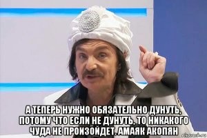 Откуда взялись заклинания из "Снежной королевы"?