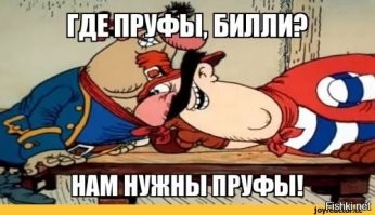 "...мужик ОБЯЗАН ОБЕСПЕЧИТЬ детей и воспитывающую самку ЖИЛЬЕМ..."
Подскажите, где это написано, а то сама не смогла найти.