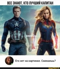 Чернокожий "Капитан Америка" спас реальных людей от смерти