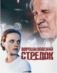 «Ему всё равно никуда не деться»: жена погибшего в ДТП с Михаилом Ефремовым водителя прокомментировала возможное освобождение актёра
