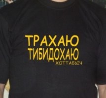 Откуда взялись заклинания из "Снежной королевы"?