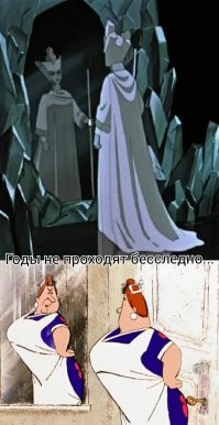 Откуда взялись заклинания из "Снежной королевы"?