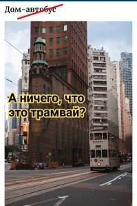 Мир без обработки-1
