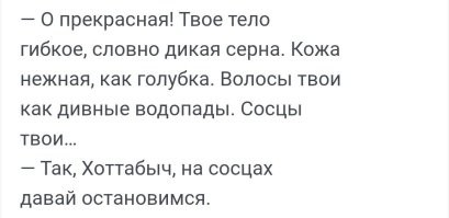 Откуда взялись заклинания из "Снежной королевы"?