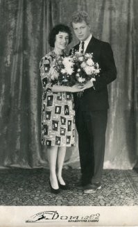 Дом бракосочетаний. Горький. 1962г.