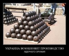 Назло Трампу объявили "срочносбор на громадянскую ядерку": собрали 14 млн.грн за двенадцать часов