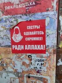 19  забавных объявлений, которые точно не остались без внимания и улыбок тех, кто их увидел