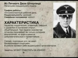Интересные снимки известных людей