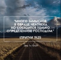 В Англии из храма сперли скрижали с заповедью «Не укради»