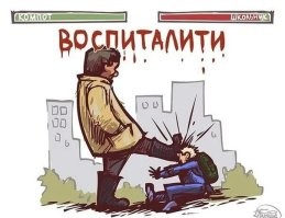 Житель Флориды дал пощечину девочке, которая издевалась над его сыном